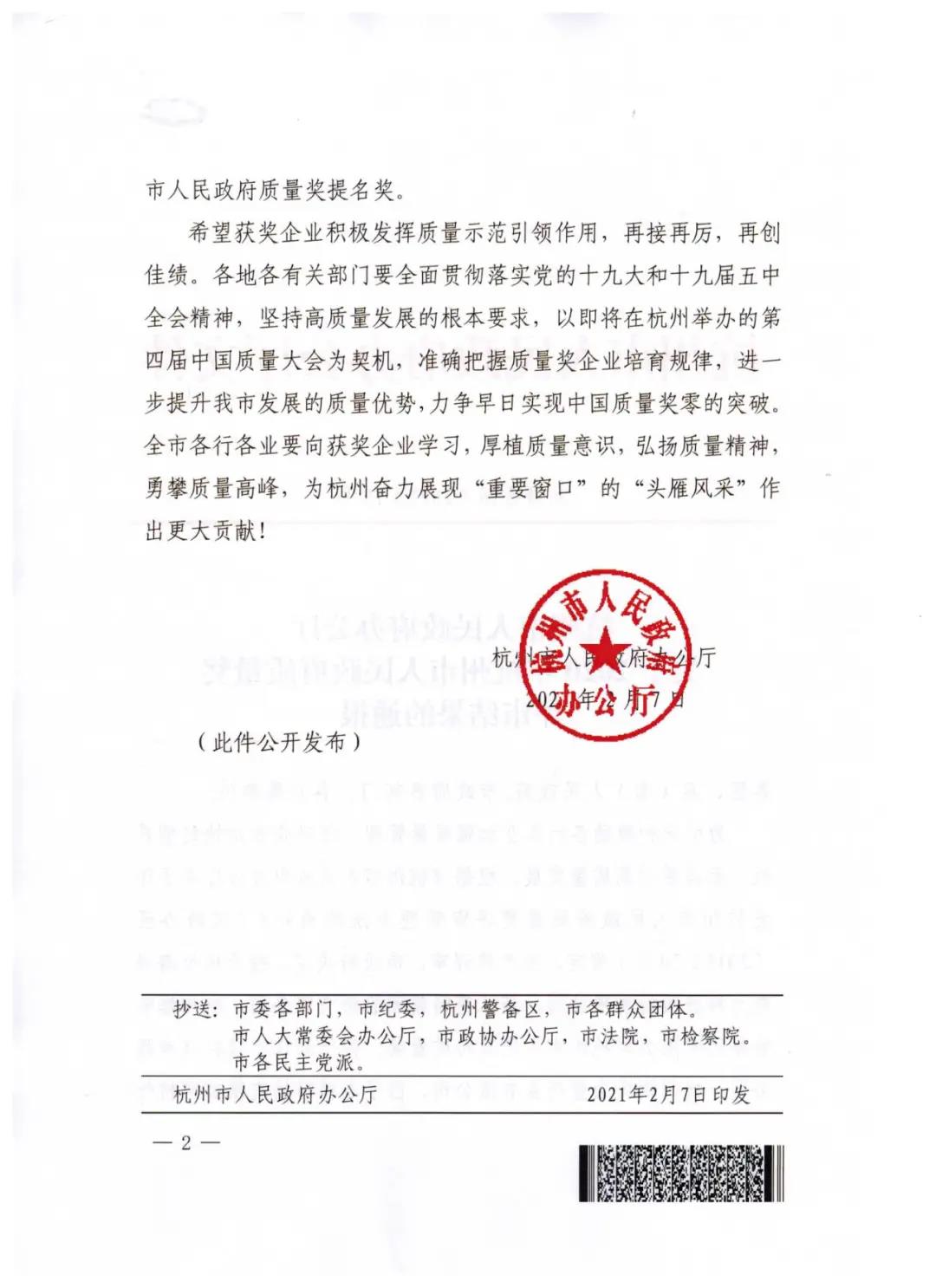 1615447451554091ahPz.jpg 20.jpg